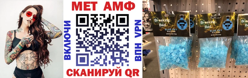 АМФ VHQ  Кемь 