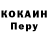 Кетамин VHQ West Wall