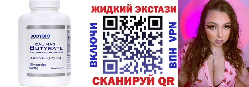 мега ONION  Кемь  Бутират буратино 