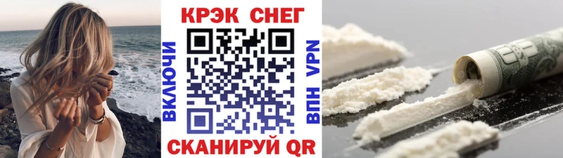 Cocaine 99%  как найти   Кемь 