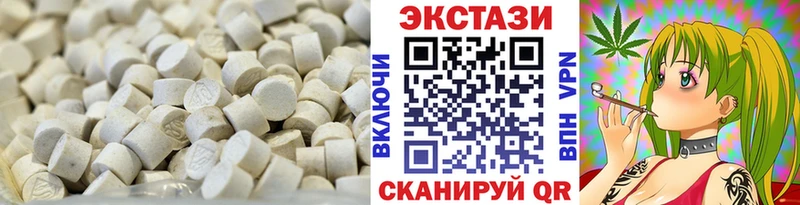 купить наркотики сайты  блэк спрут маркетплейс  ЭКСТАЗИ 280 MDMA  Кемь 