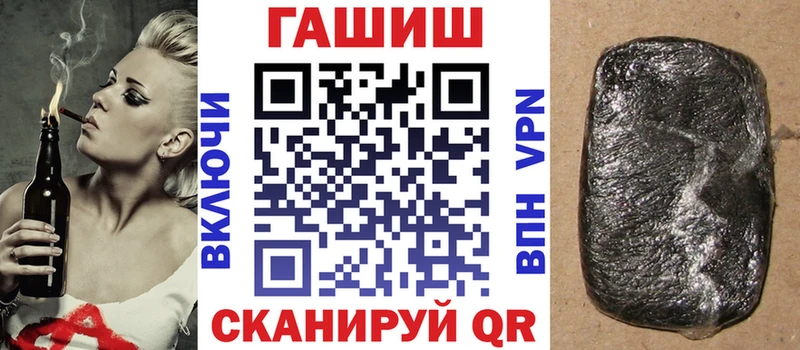 купить закладку  Кемь  МЕГА рабочий сайт  Гашиш Cannabis 