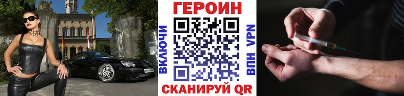 ГЕРОИН хмурый  МЕГА ТОР  Кемь 
