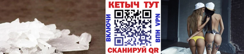 КЕТАМИН VHQ где купить наркоту Кемь