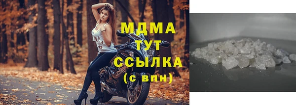 скорость mdpv Нязепетровск