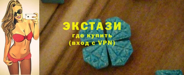 PSILOCYBIN Богородицк