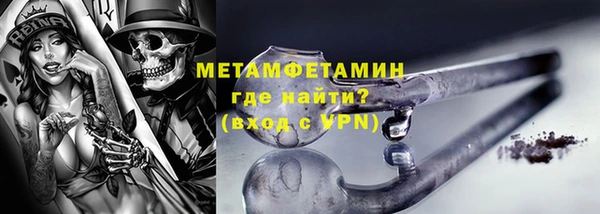 скорость mdpv Нязепетровск