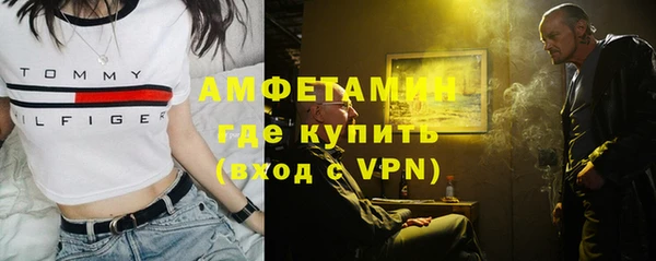 Альфа ПВП Новодвинск