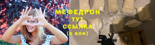 скорость mdpv Нязепетровск