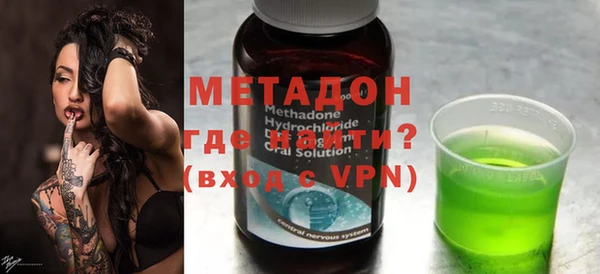 Альфа ПВП Новодвинск