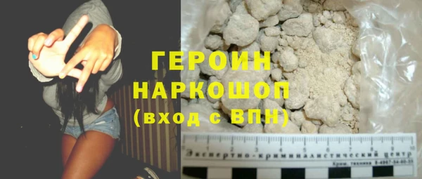 амфетамин Новокубанск