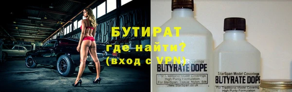 Альфа ПВП Новодвинск
