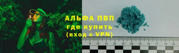 амфетамин Новокубанск