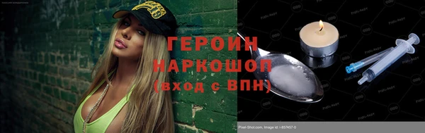 ешки Нефтекумск