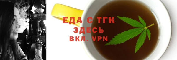 скорость mdpv Няндома