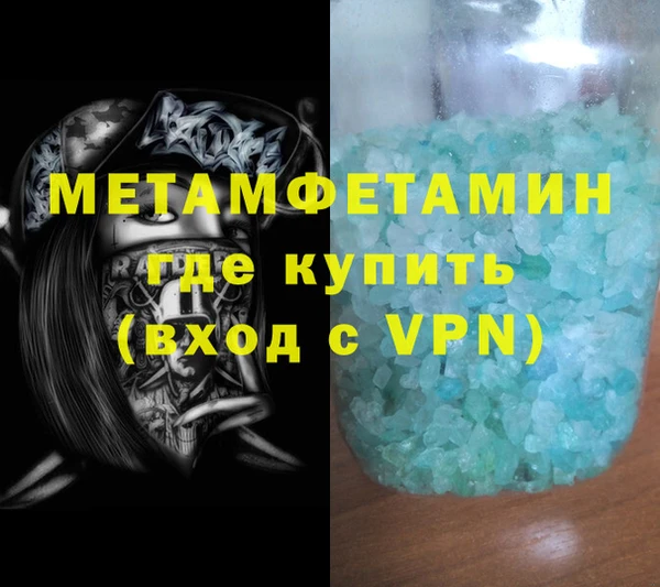 Альфа ПВП Новодвинск