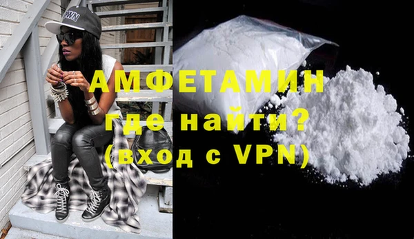 амфетамин Новокубанск