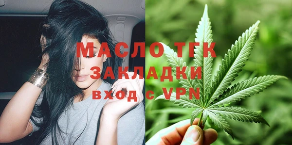 скорость mdpv Нязепетровск