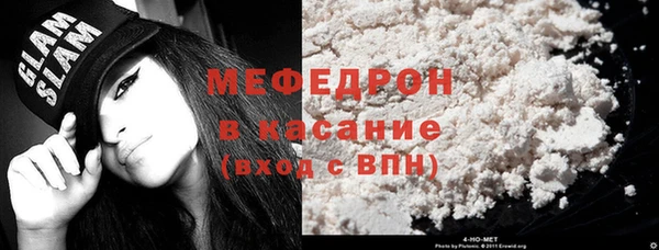 стаф Новозыбков