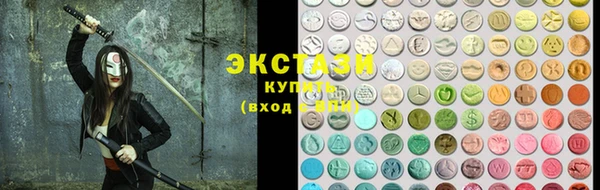 стаф Новозыбков