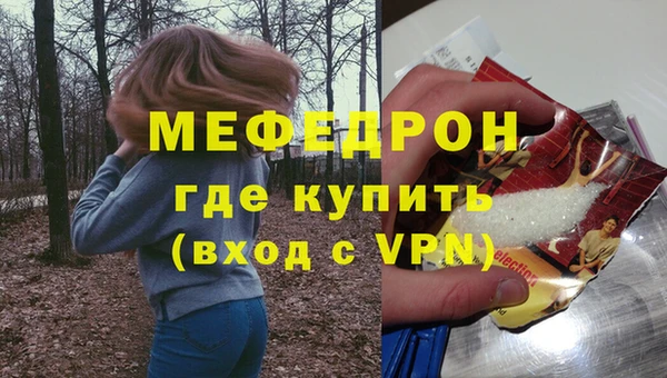 а пвп мука Нея