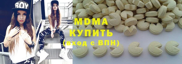 стаф Новозыбков