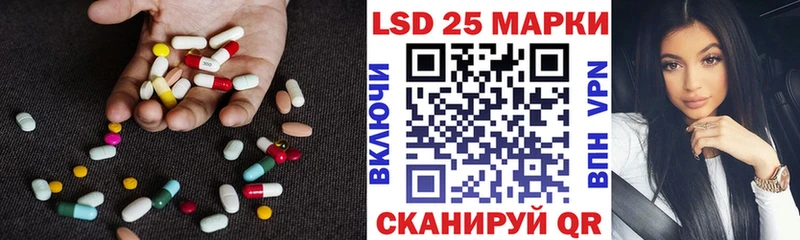 купить наркоту  Кемь  Лсд 25 экстази ecstasy 