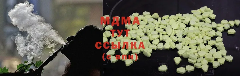 MDMA кристаллы  Кемь 