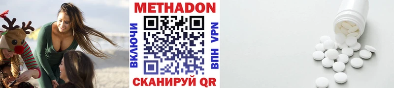 цены наркотик  Кемь  МЕТАДОН VHQ 