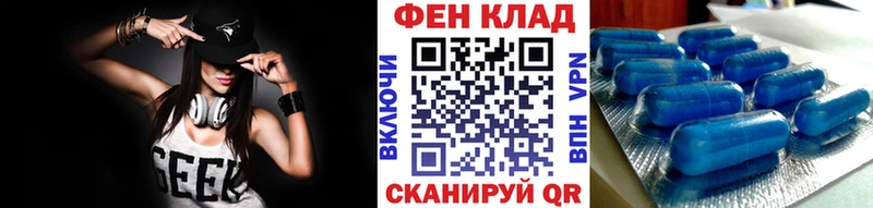 Первитин Methamphetamine Кемь