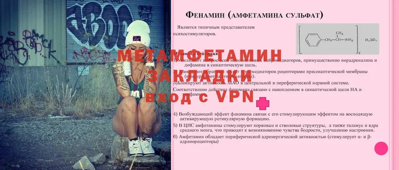 Метамфетамин винт  Кемь 