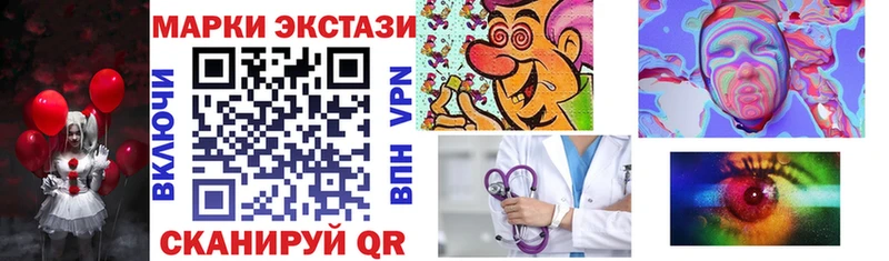 Марки NBOMe 1,5мг  продажа наркотиков  Кемь 